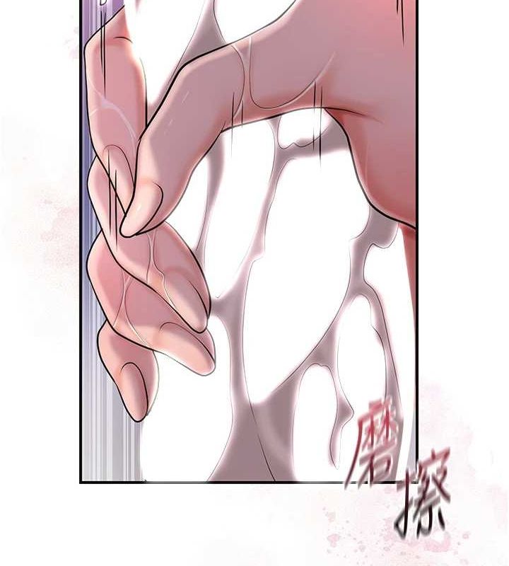 花容湿色:取花点第48話-性慾高漲的銀雪