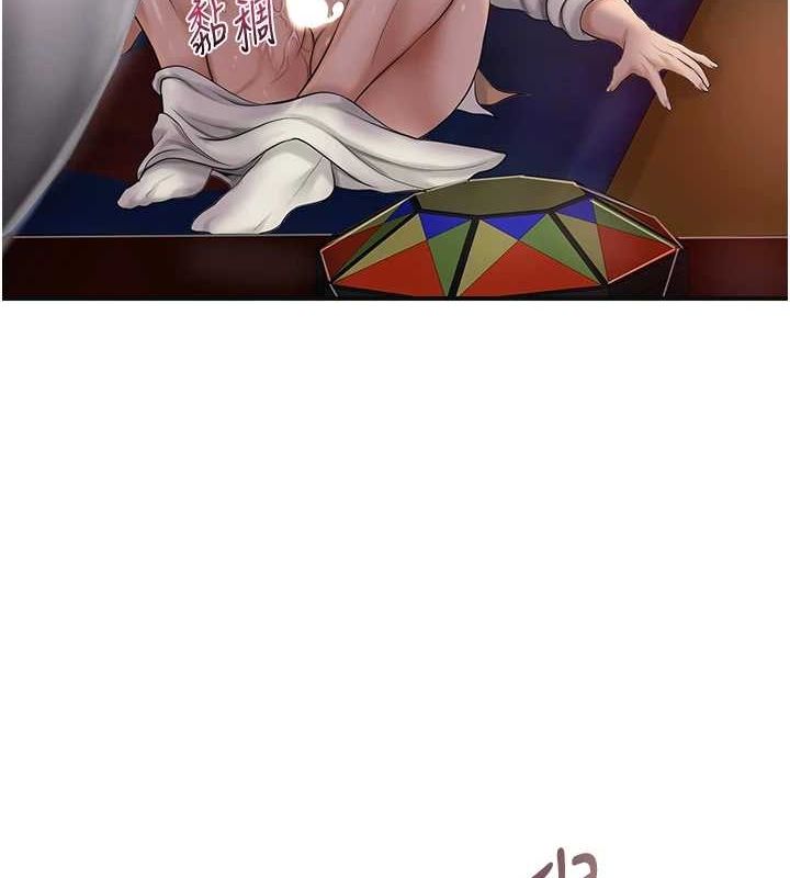 花容湿色:取花点第48話-性慾高漲的銀雪