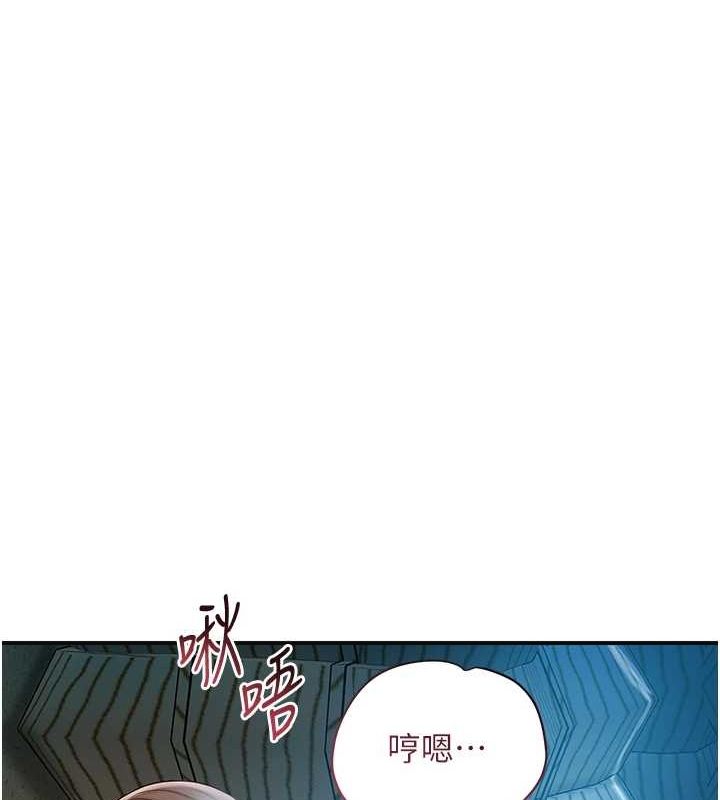 花容湿色:取花点第48話-性慾高漲的銀雪