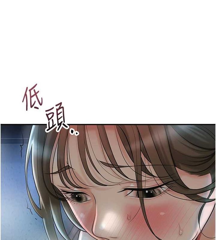 花容湿色:取花点第48話-性慾高漲的銀雪