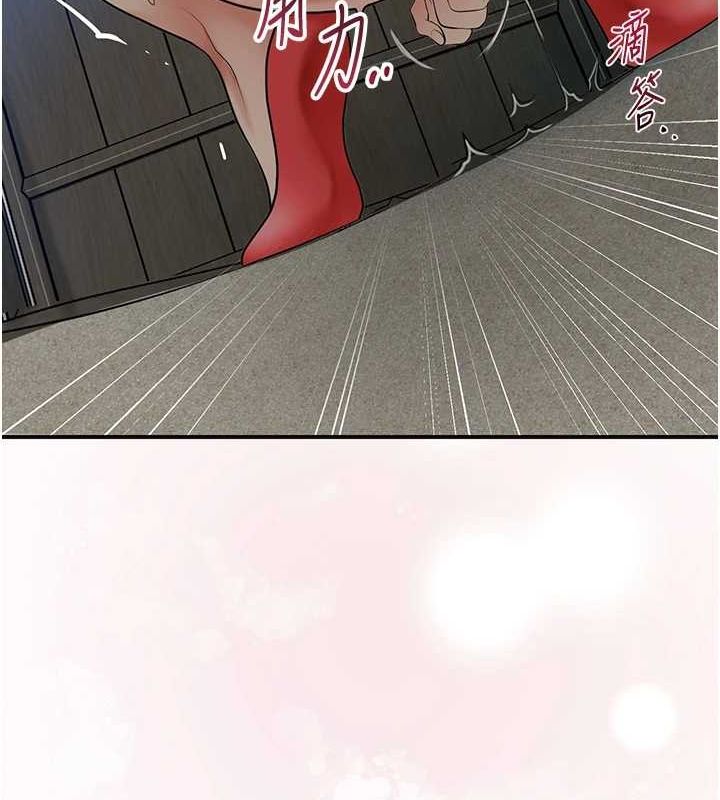 花容湿色:取花点第48話-性慾高漲的銀雪