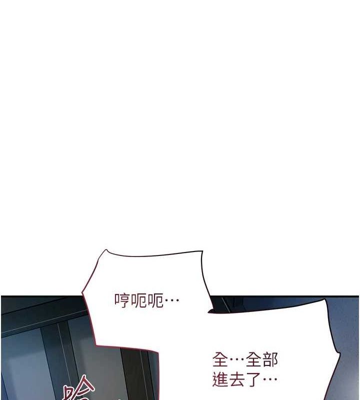 花容湿色:取花点第48話-性慾高漲的銀雪