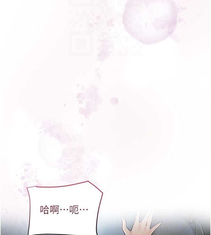 花容湿色:取花点第48話-性慾高漲的銀雪