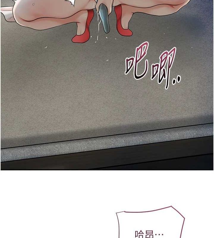 花容湿色:取花点第48話-性慾高漲的銀雪