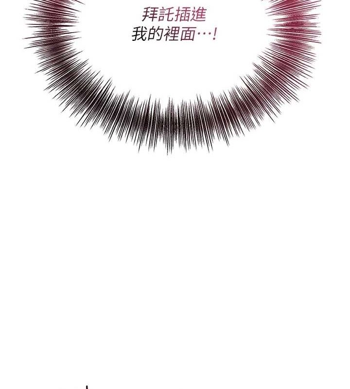 花容湿色:取花点第48話-性慾高漲的銀雪