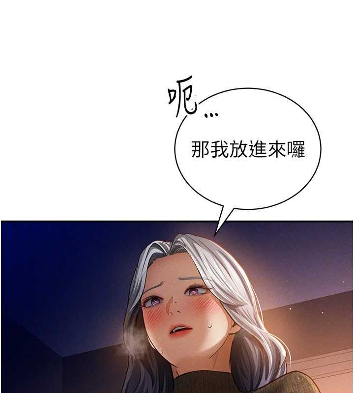 私密视角第27話-被教授吃乾抹淨