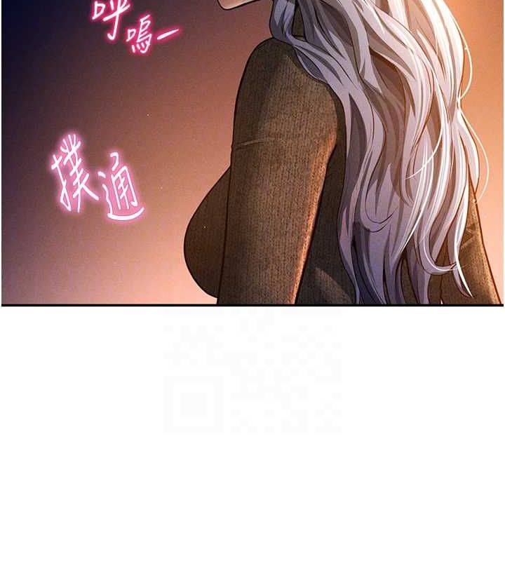 私密视角第27話-被教授吃乾抹淨