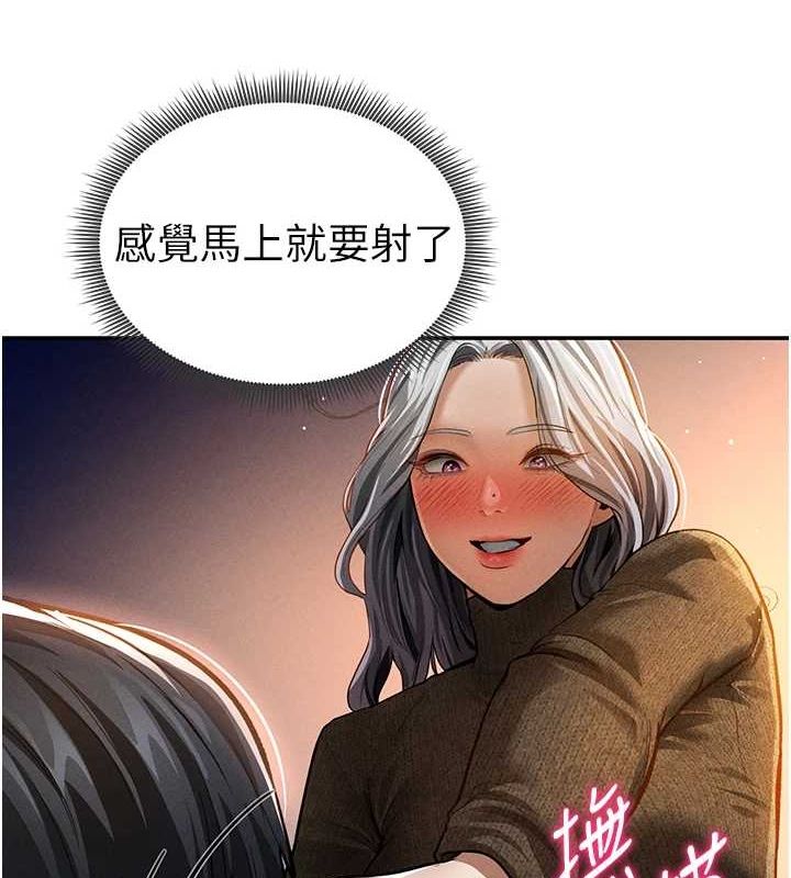 私密视角第27話-被教授吃乾抹淨