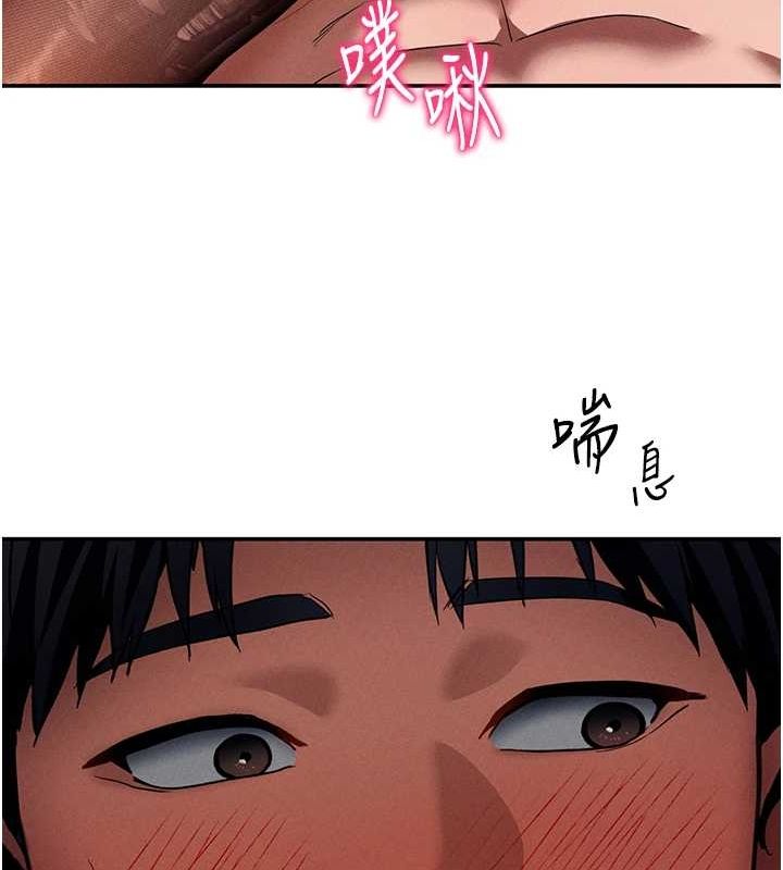 私密视角第27話-被教授吃乾抹淨