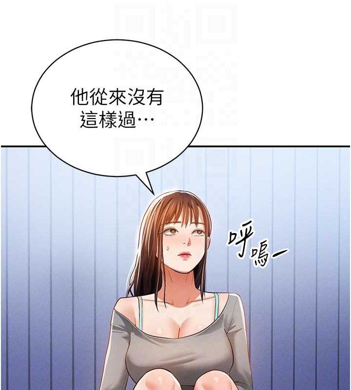 私密视角第27話-被教授吃乾抹淨