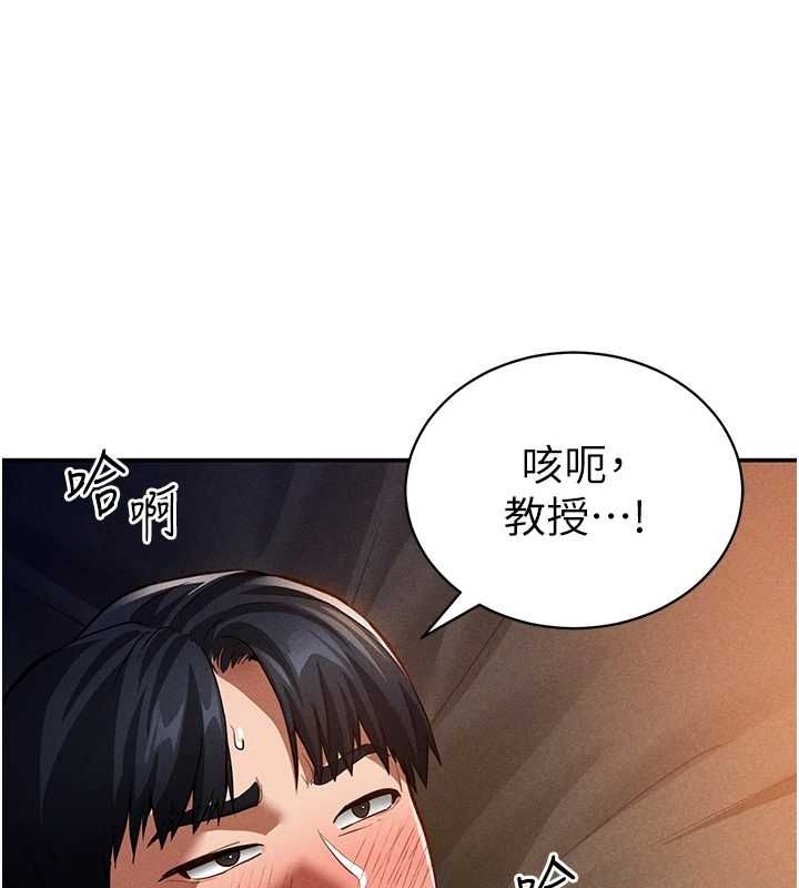 私密视角第27話-被教授吃乾抹淨