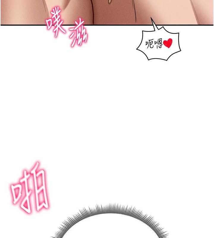 私密视角第27話-被教授吃乾抹淨