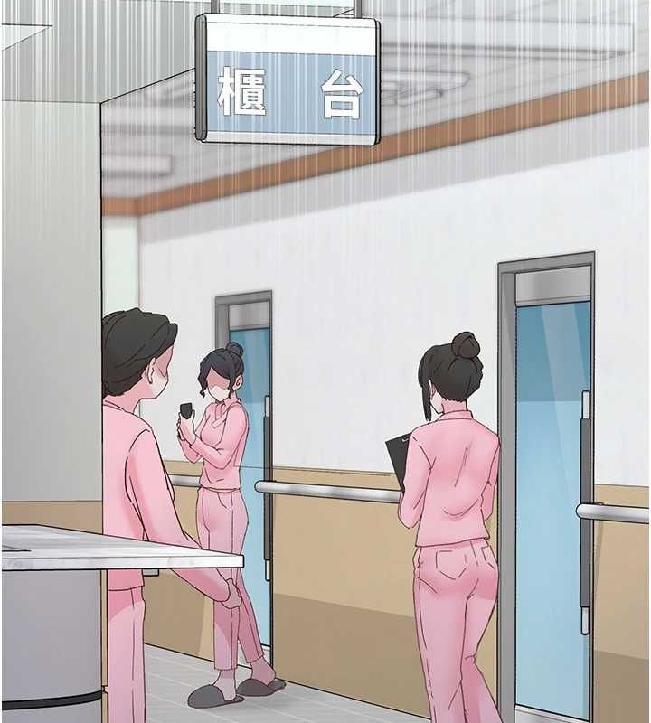 下一颤,性福第21話-教訓鹹豬手阿伯