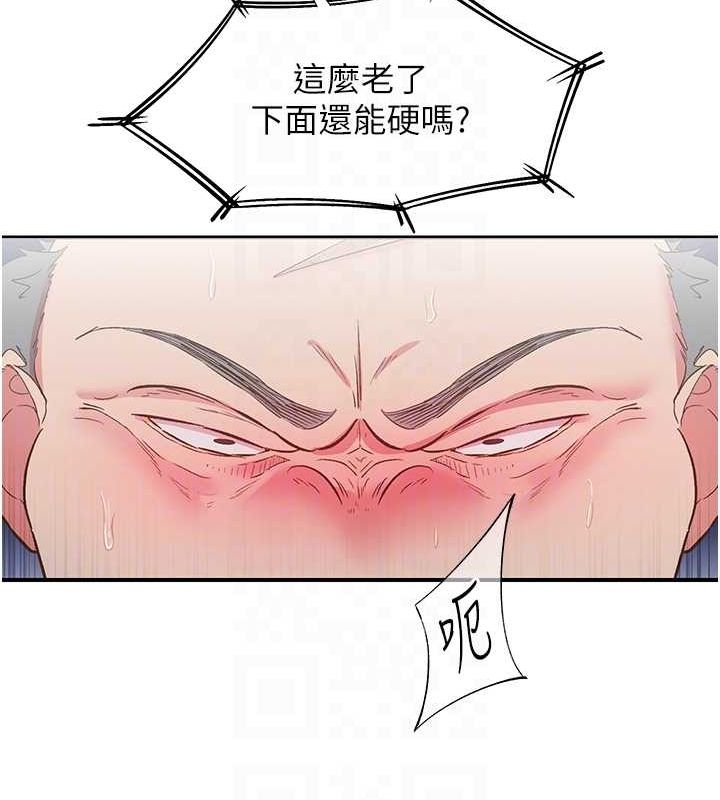 下一颤,性福第21話-教訓鹹豬手阿伯
