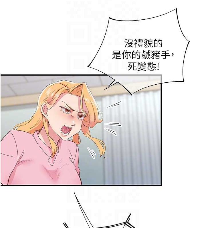 下一颤,性福第21話-教訓鹹豬手阿伯