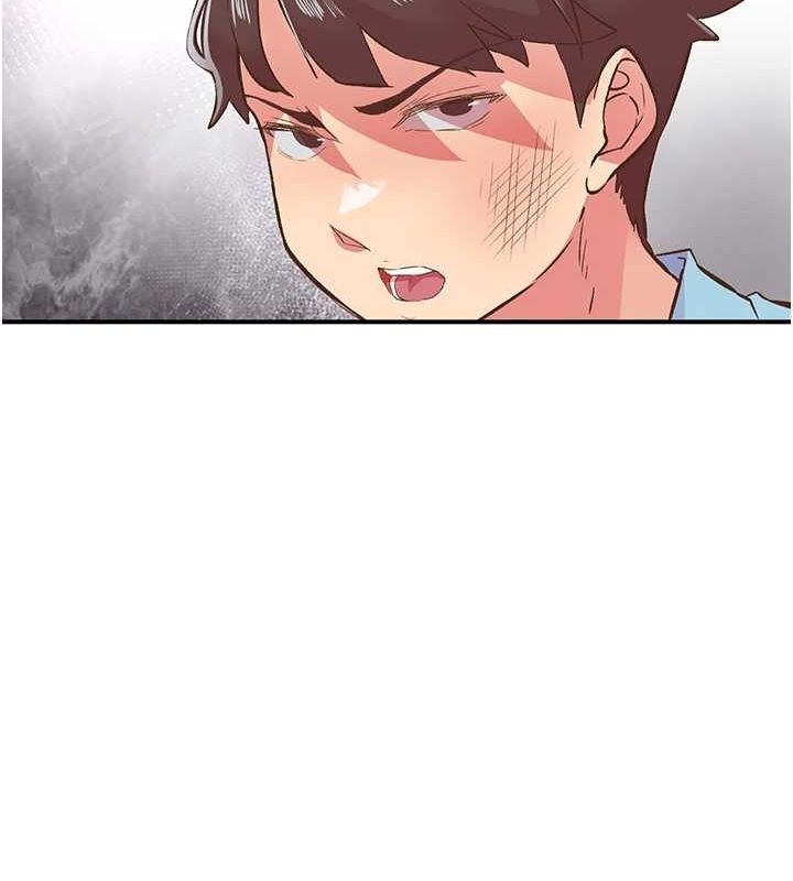 下一颤，性福第21話-教訓鹹豬手阿伯