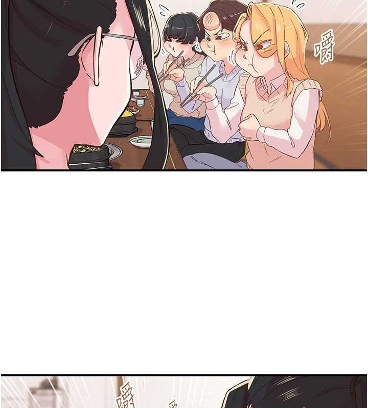 下一颤，性福第21話-教訓鹹豬手阿伯