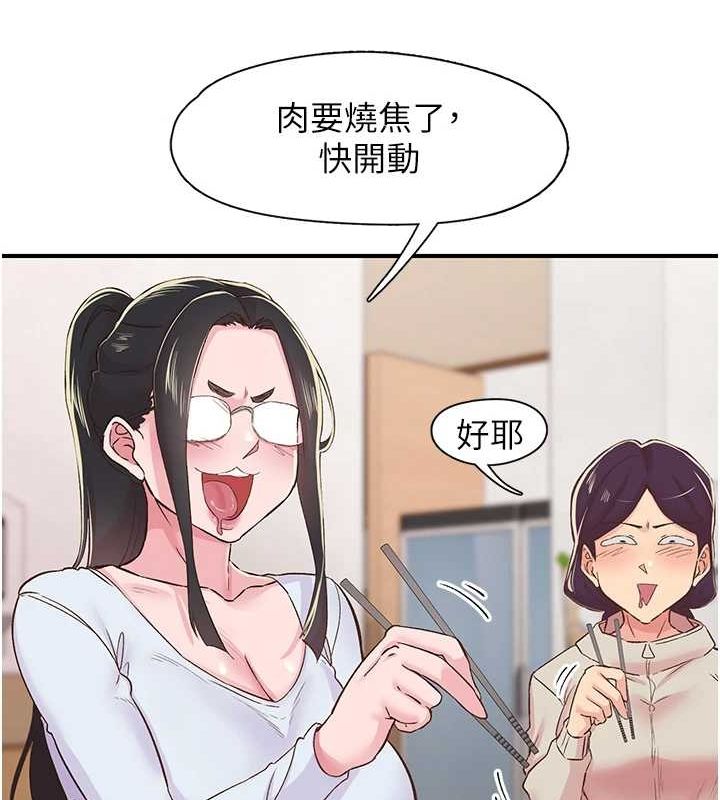 下一颤,性福第21話-教訓鹹豬手阿伯