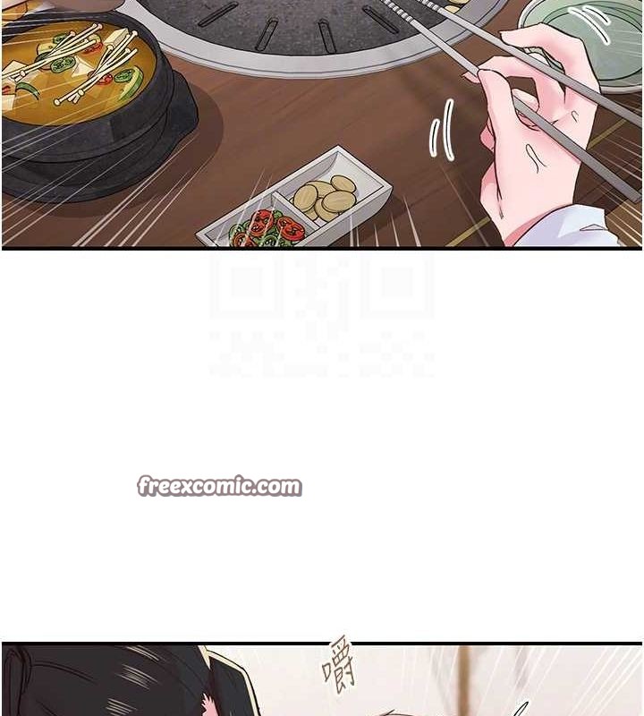 下一颤,性福第21話-教訓鹹豬手阿伯