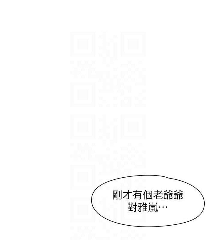 下一颤,性福第21話-教訓鹹豬手阿伯