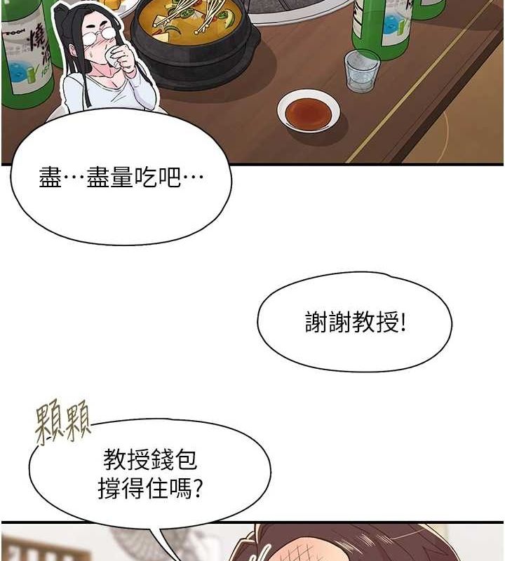 下一颤,性福第21話-教訓鹹豬手阿伯