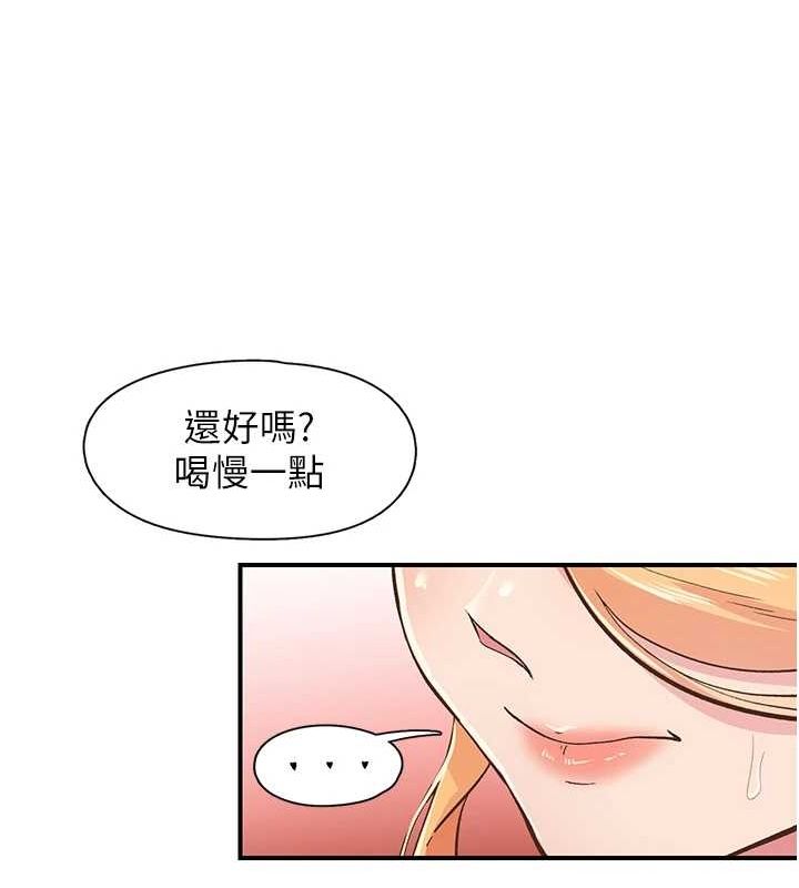 下一颤,性福第21話-教訓鹹豬手阿伯