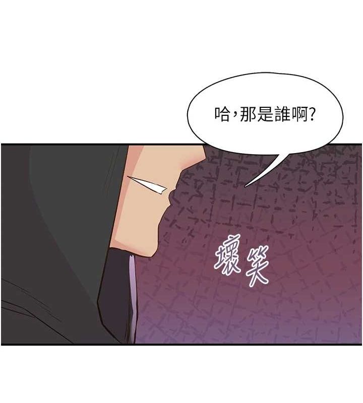 下一颤,性福第21話-教訓鹹豬手阿伯