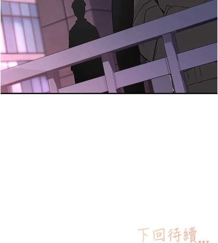 下一颤,性福第21話-教訓鹹豬手阿伯