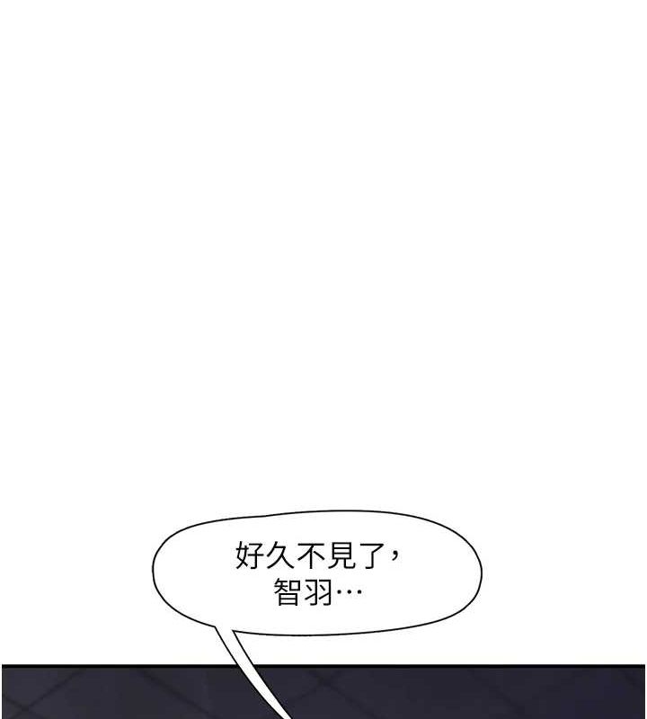 下一颤,性福第21話-教訓鹹豬手阿伯