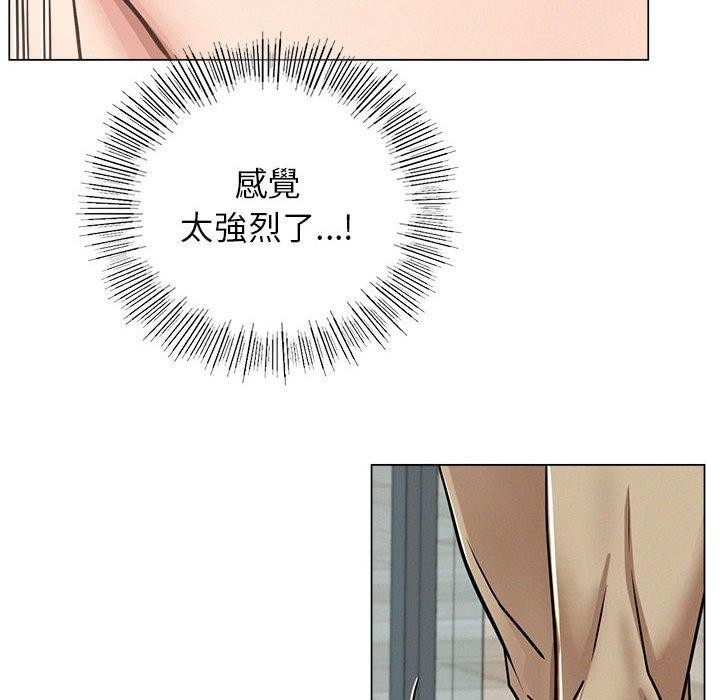 屋檐下的光第70話