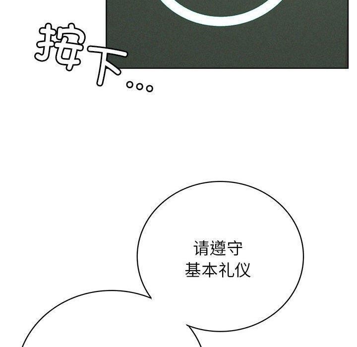 屋檐下的光第70話