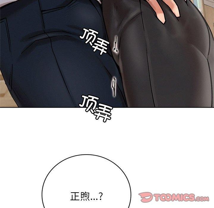 屋檐下的光第70話