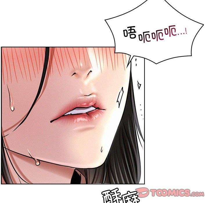 屋檐下的光第70話