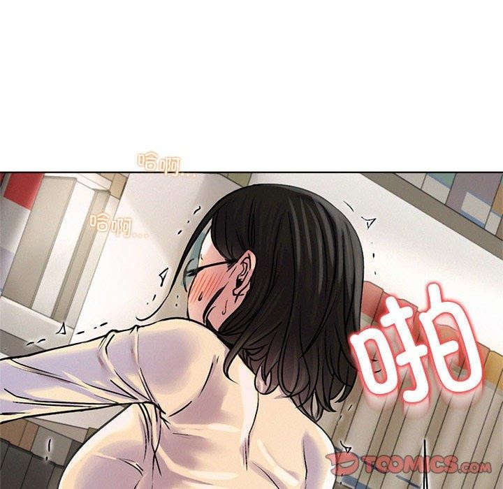 屋檐下的光第70話