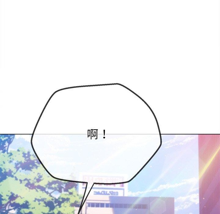 难缠小恶女第249話