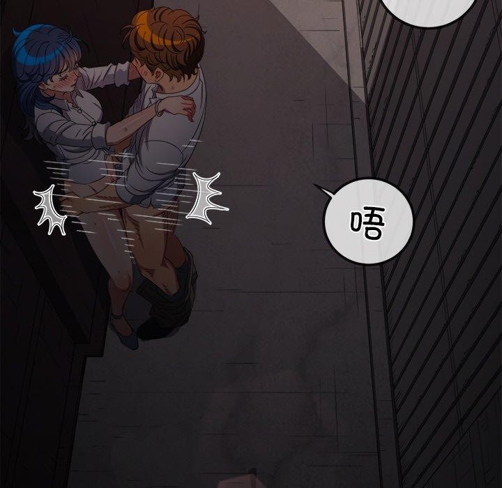 难缠小恶女第249話