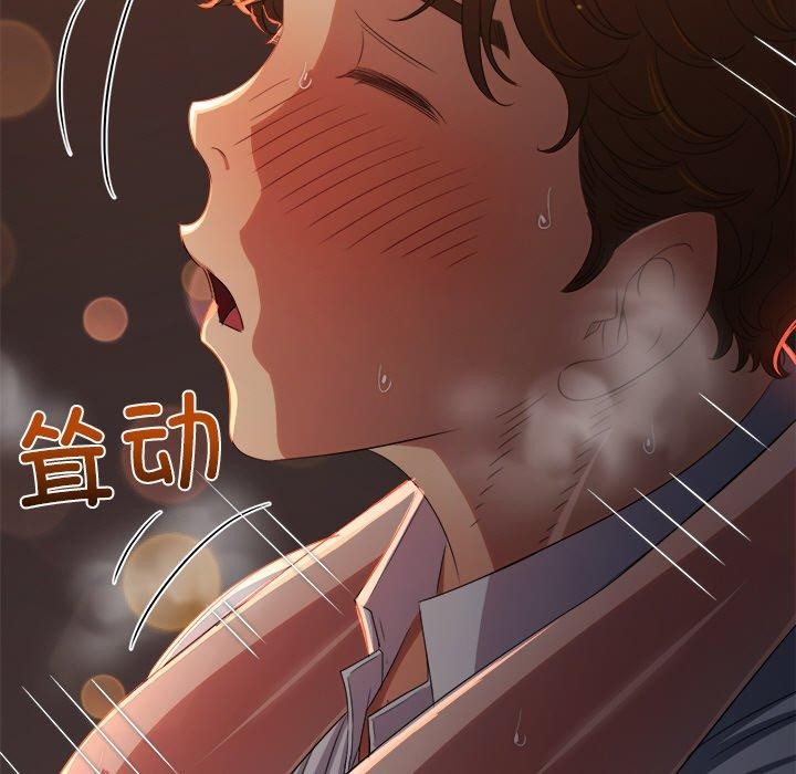 难缠小恶女第249話