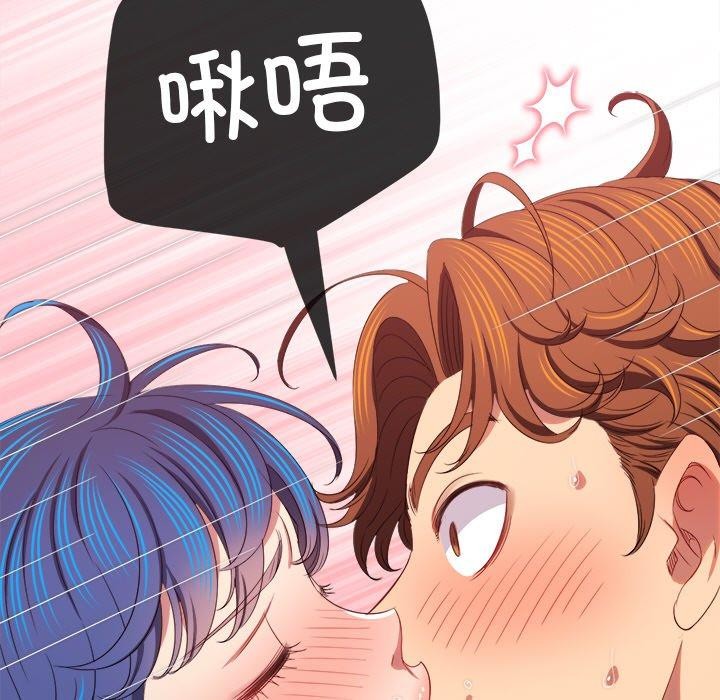 难缠小恶女第249話