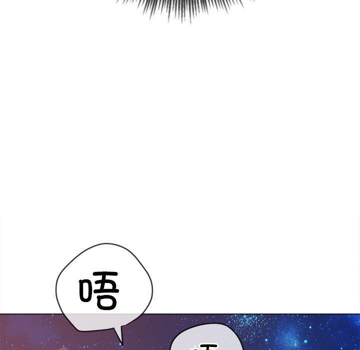 难缠小恶女第249話