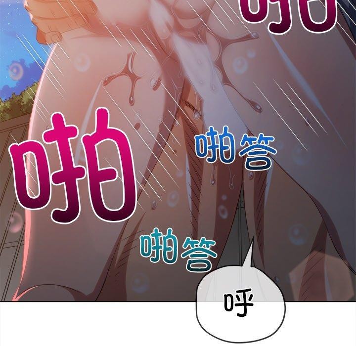 难缠小恶女第249話