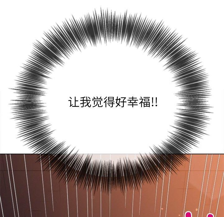 难缠小恶女第249話