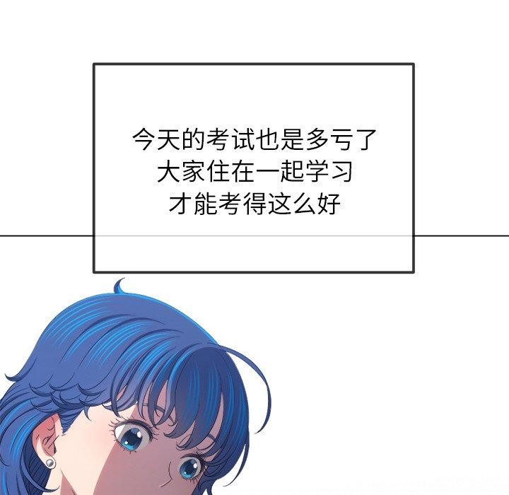 难缠小恶女第249話