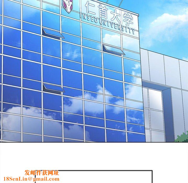 难缠小恶女第249話