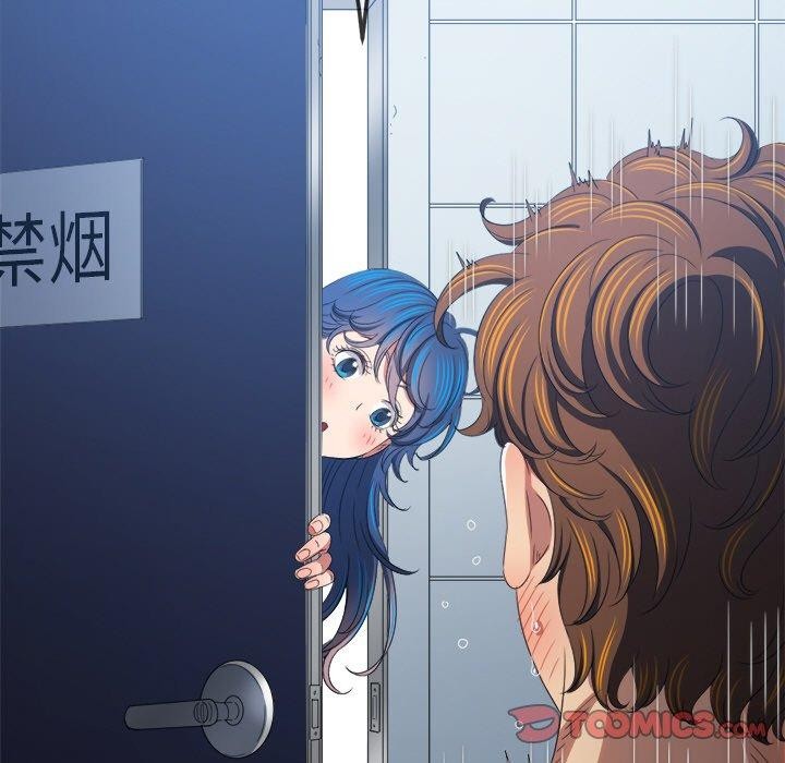 难缠小恶女第249話