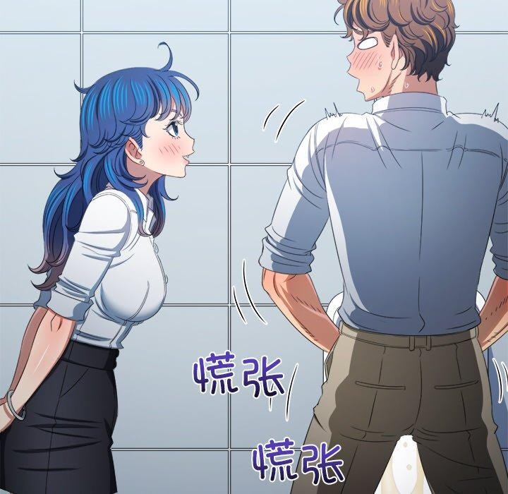 难缠小恶女第249話