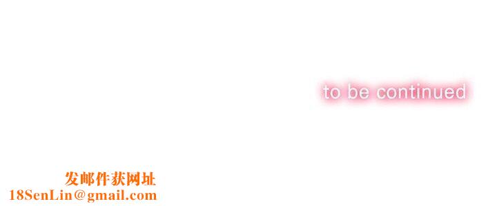 难缠小恶女第249話