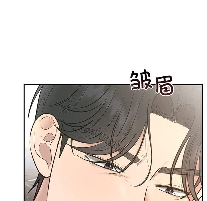 婚姻束缚第28話