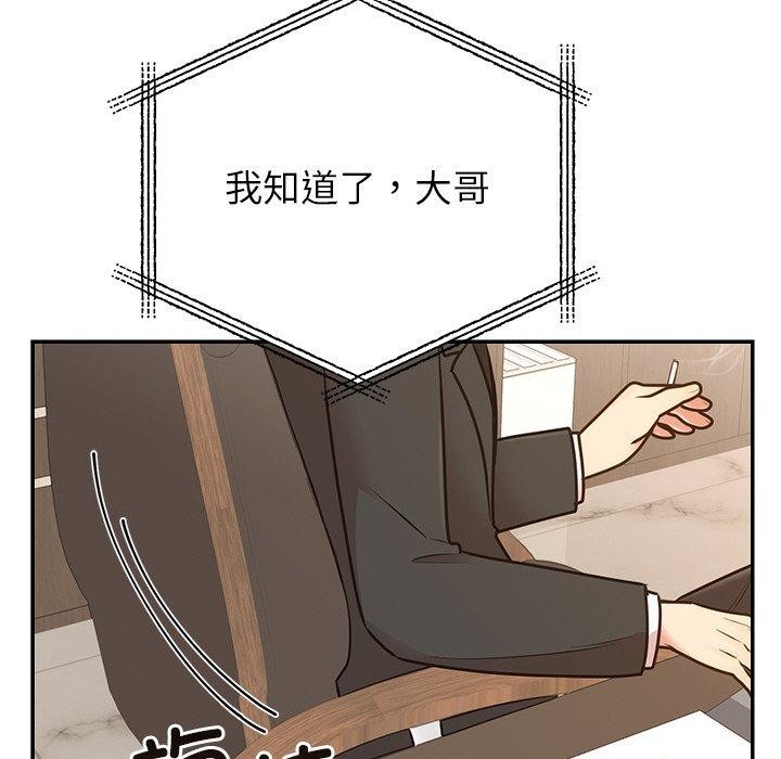 婚姻束缚第28話