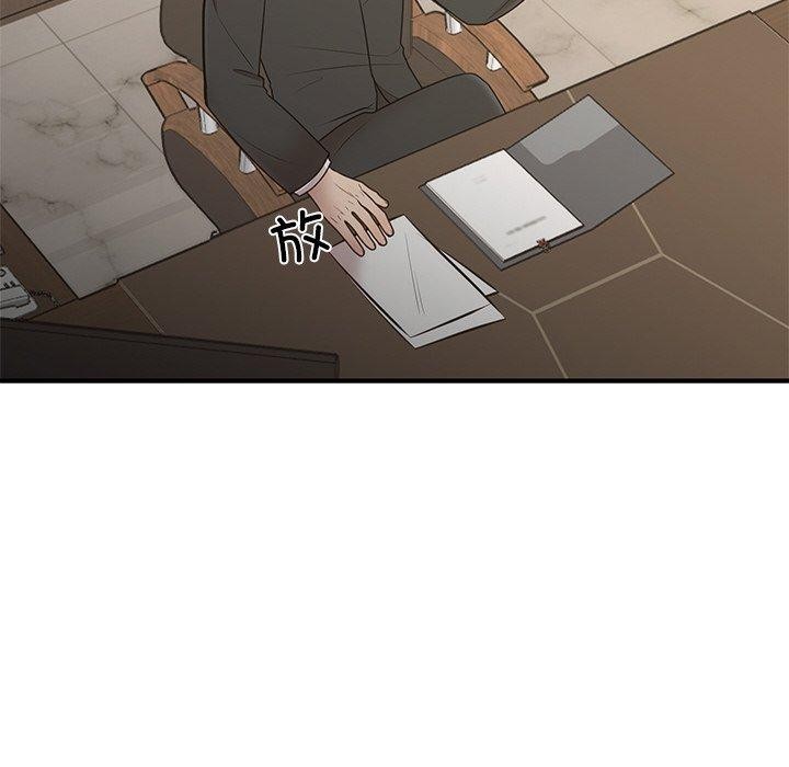 婚姻束缚第28話