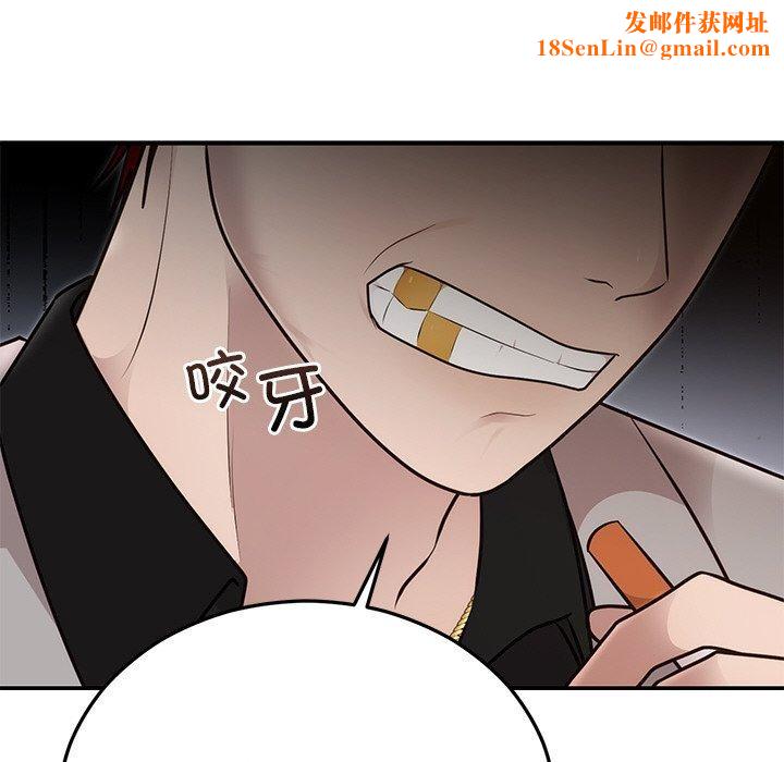 婚姻束缚第28話